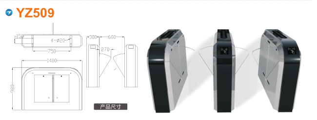 兴文县翼闸四号