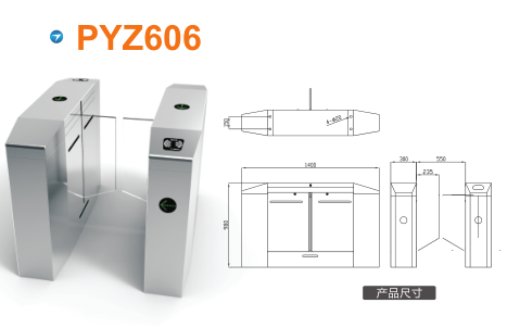 兴文县平移闸PYZ606